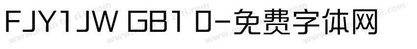 FJY1JW GB1 0字体转换
